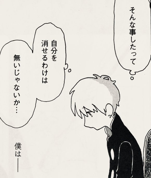 今日の一コマ 宮崎夏次系 夕方までに帰るよ 宮崎夏次系情報の漫画