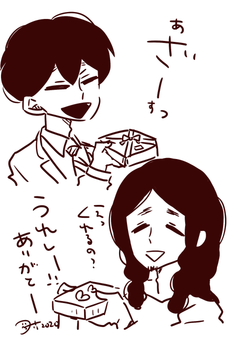 チョコ? 