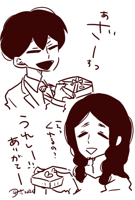 チョコ? 