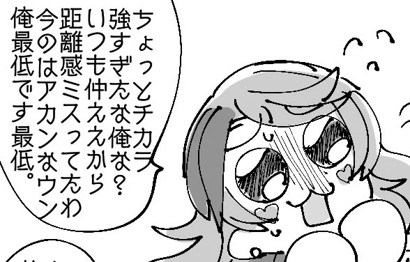 ここのピがお気に入りです 