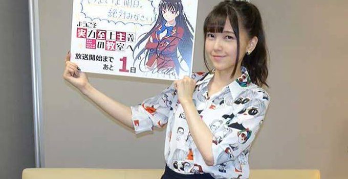 実力至上主義の教室のtwitterイラスト検索結果