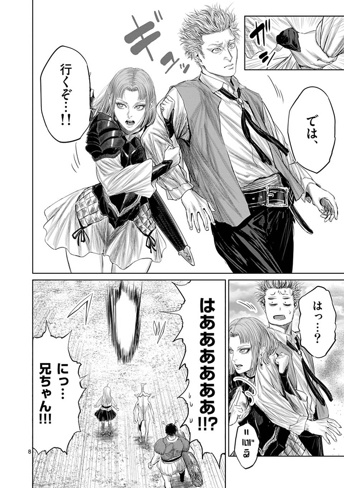 只今 小学館の無料アプリ「マンガワン」にて
「邪剣さんはすぐブレる」の1話から30話が無料で読めます!
2月18日まで、残り4日です!!
下の画像は第13話で謎の少女にツッコミ役が誘拐されます!続きはアプリで!!
よろしくお願いします!!
https://t.co/1XLi4pZcIJ 
