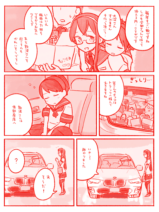 8歩下がって2歩進む 