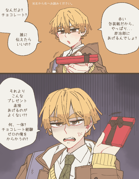 Kmtプラスのtwitterイラスト検索結果 古い順 Kmtプラスのtwitterイラスト検索結果 古い順