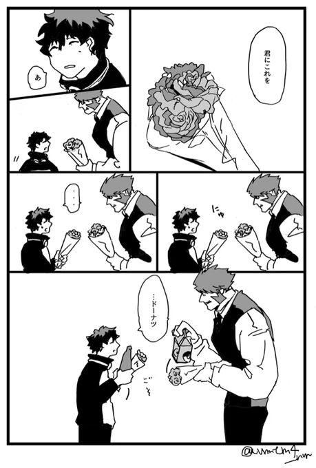 ことしの 
