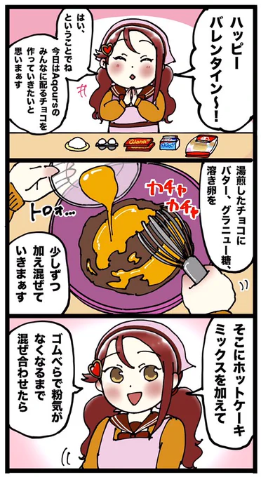 RIKO'Sキッチン 