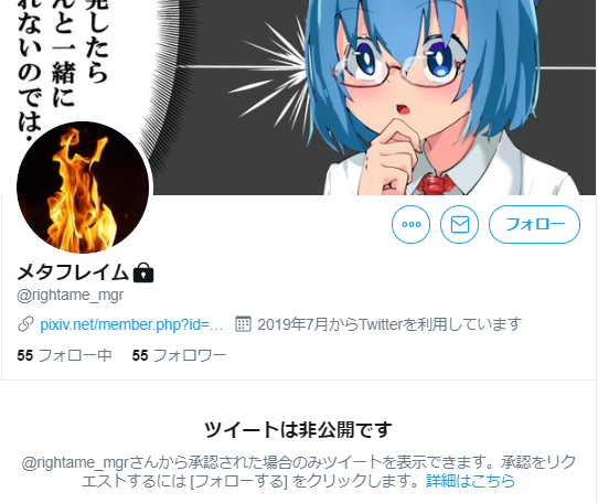 Leftame Mgr1さんのイラストまとめ