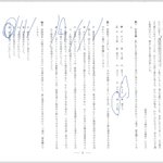 早稲田大学国際教養学部の入試問題に詩人 最果タヒさんのエッセイが出題される そのことを知らされた最果タヒさん本人が入試問題にチャレンジ Togetter 早稲田大学国際教養学部の入試問題に詩人 最果タヒさんのエッセイが出題される そのことを知らされた最果タヒさん本人が入試問題にチャレンジ Togetter