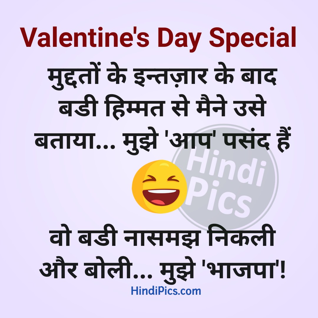Hindi Pics (@HindiPics) / Twitter Hindi Pics (@HindiPics) / Twitter