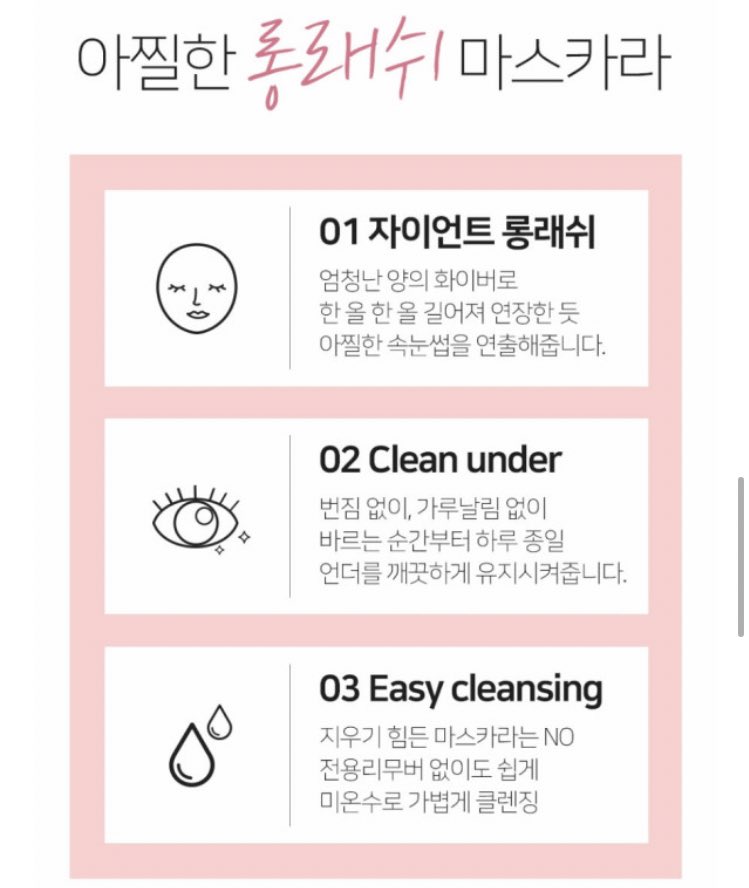 BBERRY_V's tweet photo. 더마 롱래쉬 마스카라 후기💖💖💖💖
마스카라 좋음의 기준은 롱래쉬+번짐없음+컬링'-' 일단 말하자면 생각했던것 보다 좋아요 롱래쉬 효과 좋았구 컬링도 이정도면 괜찮았는데 에뛰드 픽서랑 한번 더 써보고 후기 또 추가 하겠슴당 화장한지 15시간째 아예 번짐 없음!!!!!! https://t.co/kR4D4NUni6