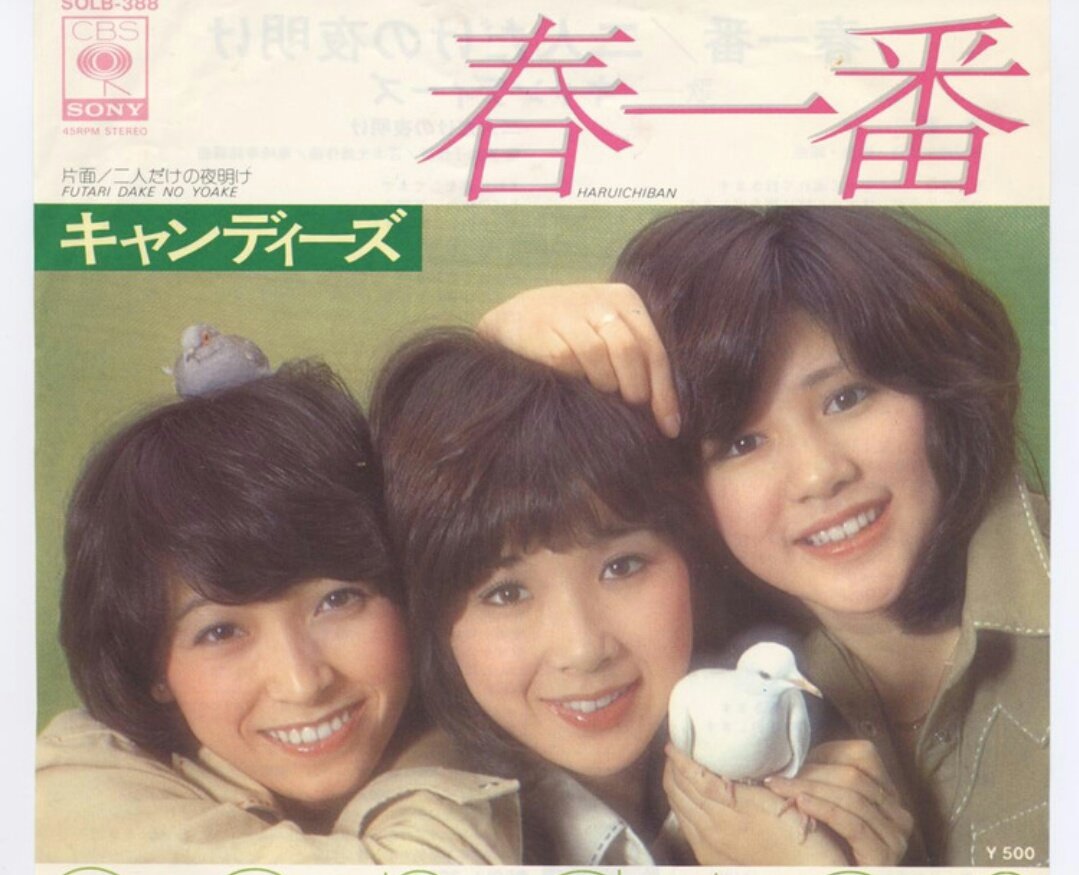 御kaz Syouichi1222ma5 おはようでーす 鶴太郎の弟子の方の春一番の晩年は 酒を飲み過ぎたね 気を付けねばな 今日もよろしくね Twitter