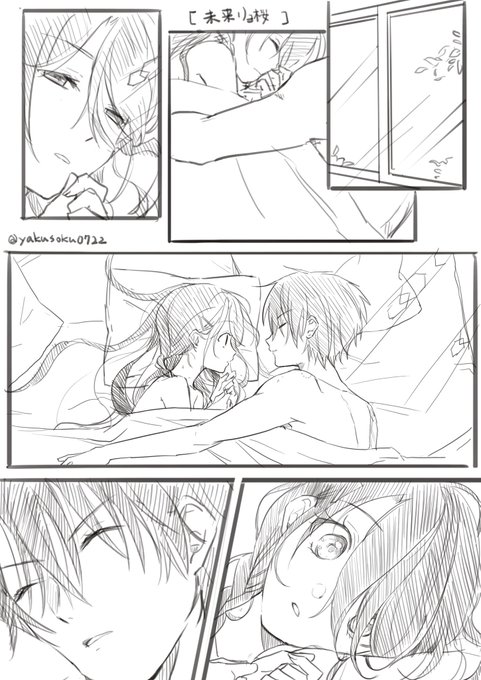 リョ桜 を含むマンガ一覧 いいね順 ツイコミ 仮