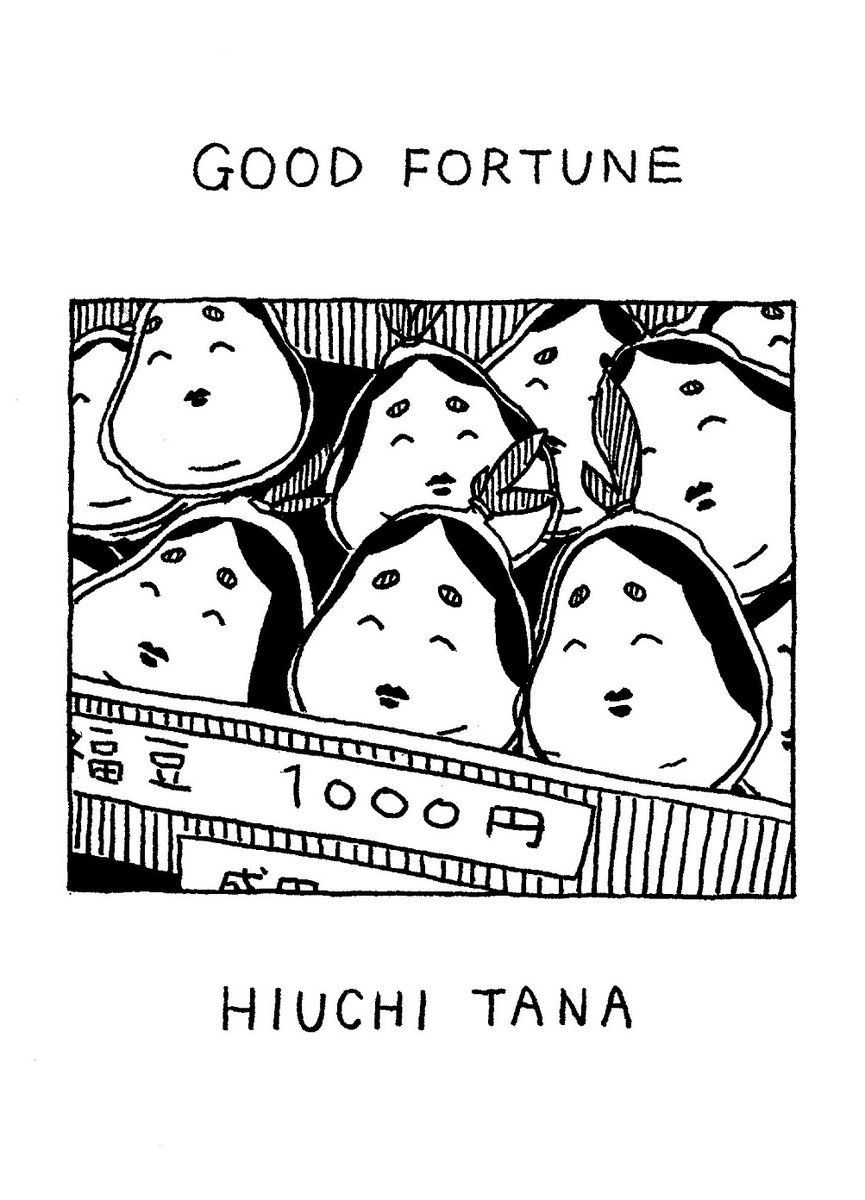 GOOD FORTUNE ① 