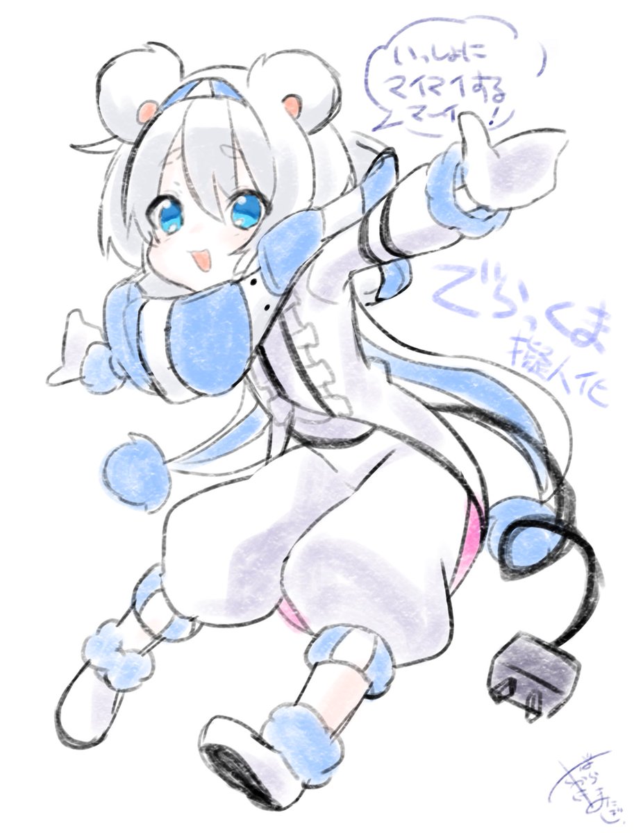 榊原またぎ Maimai でらっくま擬人化ってこういう事ですか 榊原またぎ Maimai でらっくま擬人化ってこういう事ですか