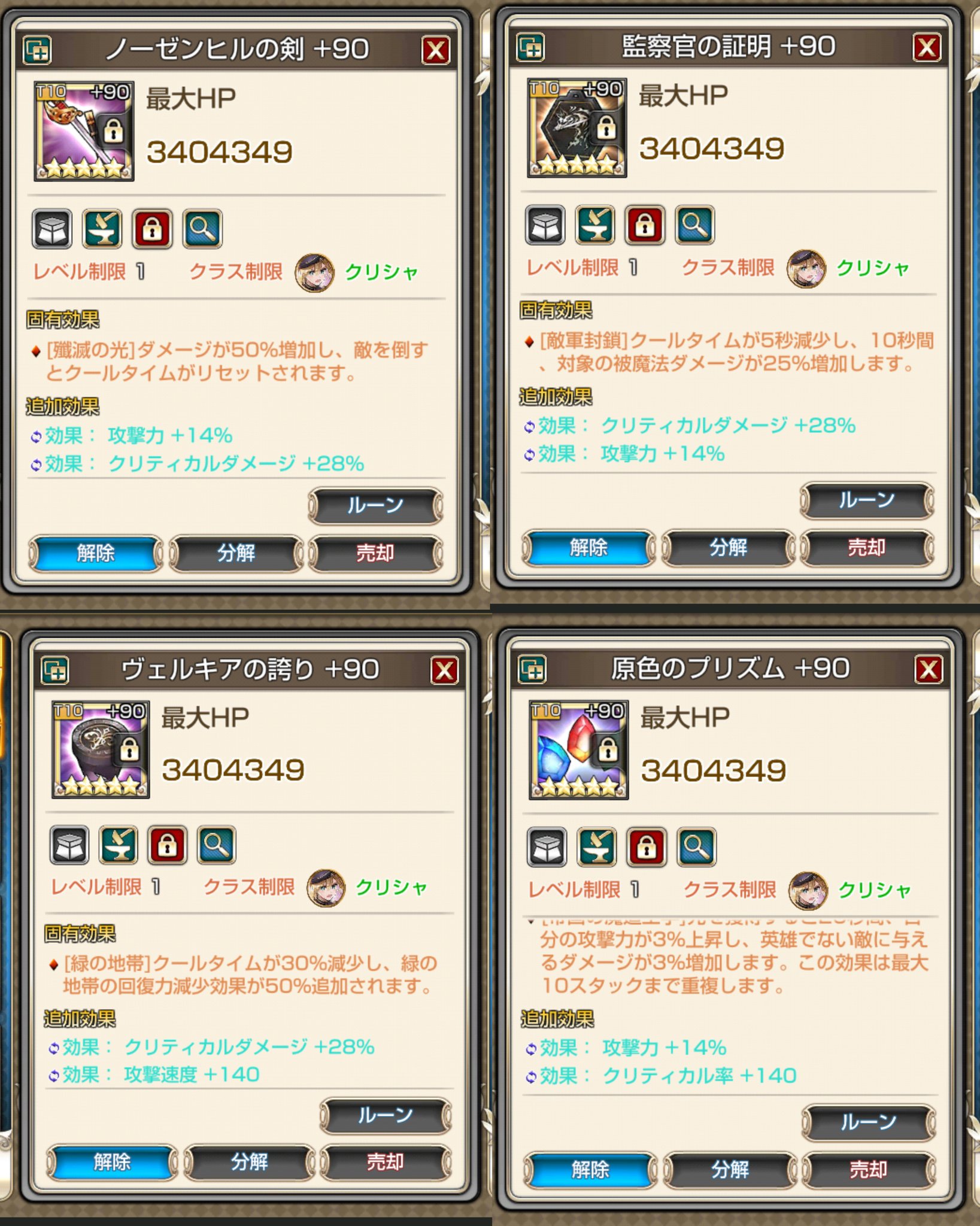 ジーク Mitsu Twitter