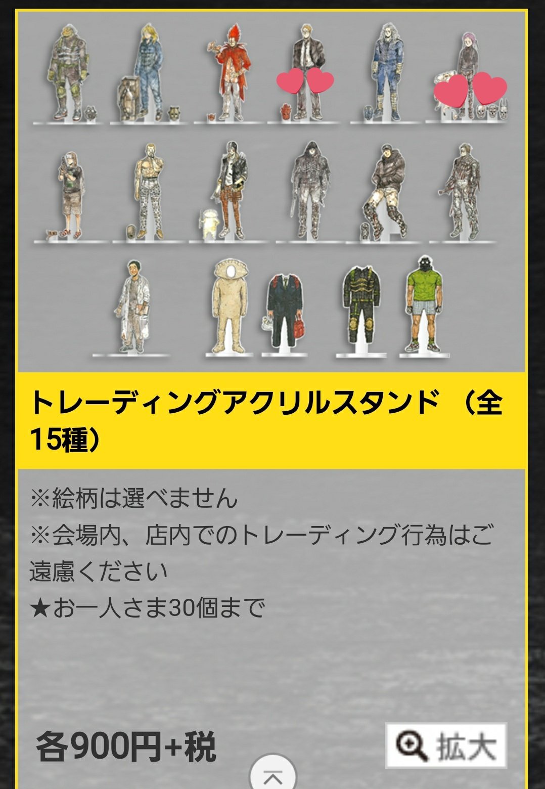 【未使用】ドロヘドロ トレーディングアクリルスタンド 会川 : ドロヘドロ原画展 アクリルスタンド 川尻 アス 八雲