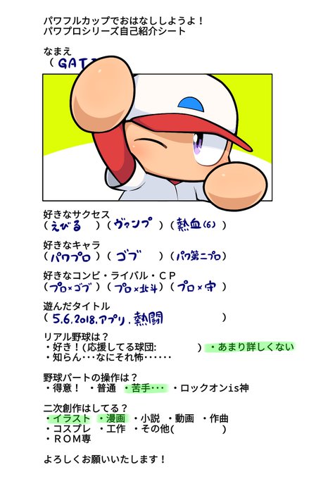Gatiさん の人気ツイート 2 Whotwi グラフィカルtwitter分析 Gatiさん の人気ツイート 2 Whotwi グラフィカルtwitter分析