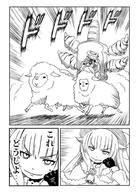 オチまで考えてなかった?
#Merry_at 