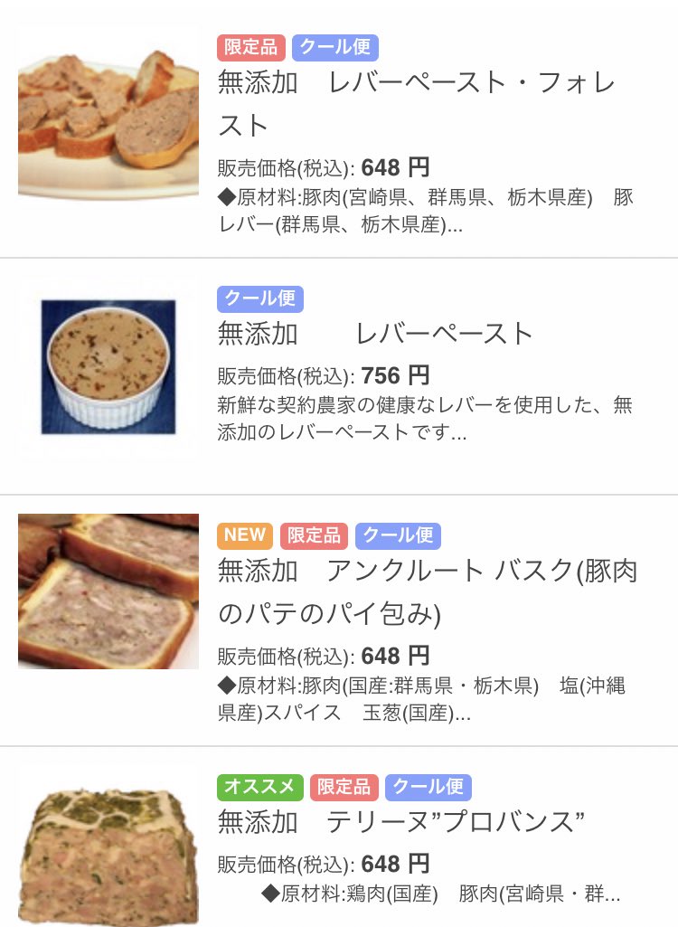 ぐるめくにひろ ぐるめくにひろ