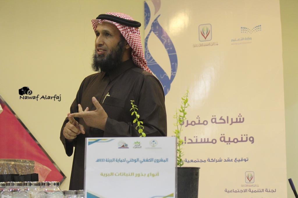 dilam_321's tweet photo. ضمن برامج #المشروع_الوطني_الكشفي_لحماية_البيئة نظمت كشافة #لجنة_التنمية_بالدلم 
بالشراكة مع رابطة الدلم الخضراء
ورشة عمل بعنوان" #فلنحافظ_عليها " 
حيث اشتملت الورشة على :أنواع بذور النباتات البرية ،النباتات البرية ،التعقيل والتطعيم، التشجير 
وبنهاية ورشة العمل تم تكريم المشاركين https://t.co/pXujOqk3i7