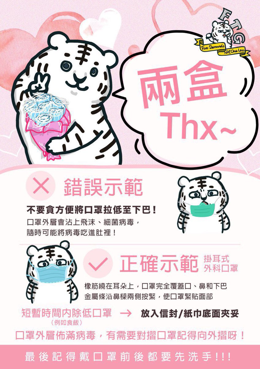FreedomHK18's tweet photo. 2盒thx
呢句除左隻倉鼠好得意同埋好笑之外，
最主要係呢句野點解會出黎！！！
無啦啦點解會有句咁嘅嘢出黎？？？
我諗大家都好清楚啦！
香港人，唔好唔記得，
係邊個令你咁瘋狂！！！
#光復香港時代革命 #香港獨立唯一出路 https://t.co/Jlw1E4inyd