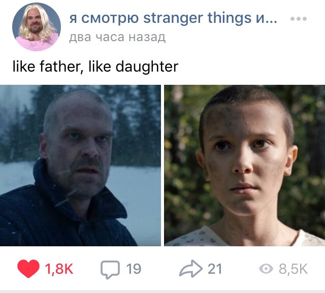 strangefinn's tweet photo. как вам хоппер? мне его жалко 🥺 но теперь он похож на оди 

#StrangerThings4 https://t.co/9YDWycOz7U