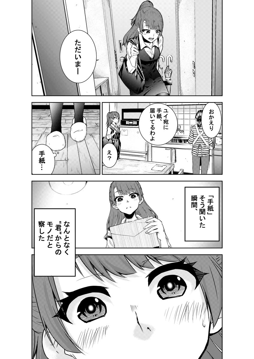 とりあえず1ページだけ 