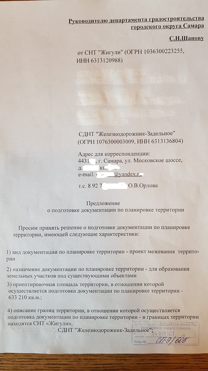 Главная - СНТ "Талица" Дмитровский район, в районе д. Драчево