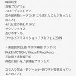 バズリズム02で 放課後プリンセス が話題に トレンドアットtv バズリズム02で 放課後プリンセス が話題に トレンドアットtv