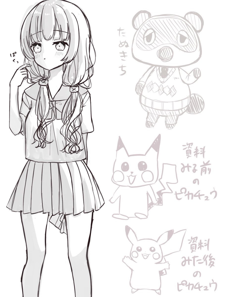 Twoucan 鹿の１日1絵 の注目ツイート イラスト マンガ コスプレ モデル