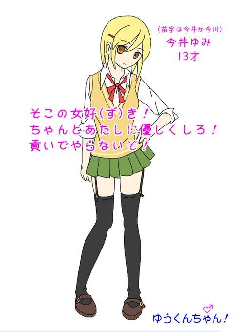 みずぴょんさん がハッシュタグ 自主制作アニメ をつけたツイート一覧 5 Whotwi グラフィカルtwitter分析 みずぴょんさん がハッシュタグ 自主制作アニメ をつけたツイート一覧 5 Whotwi グラフィカルtwitter分析