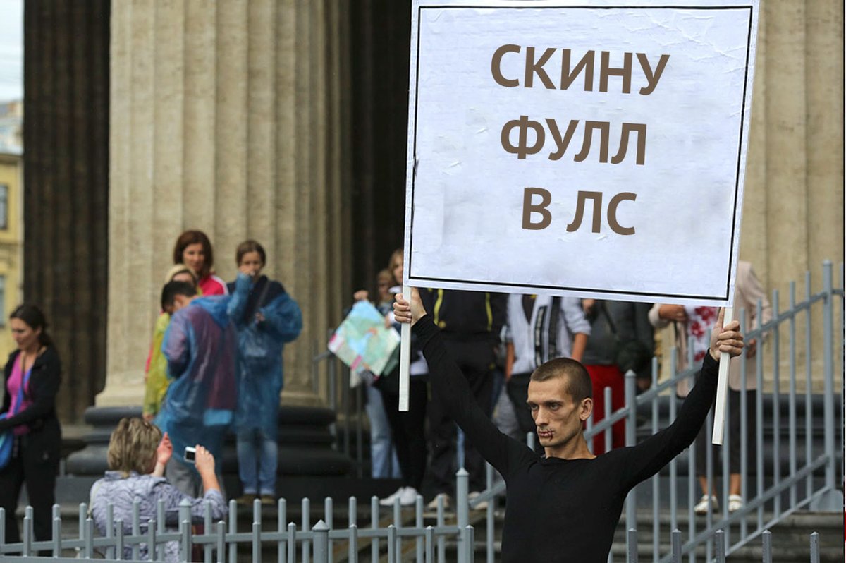 художник прибивший себя на красной площади