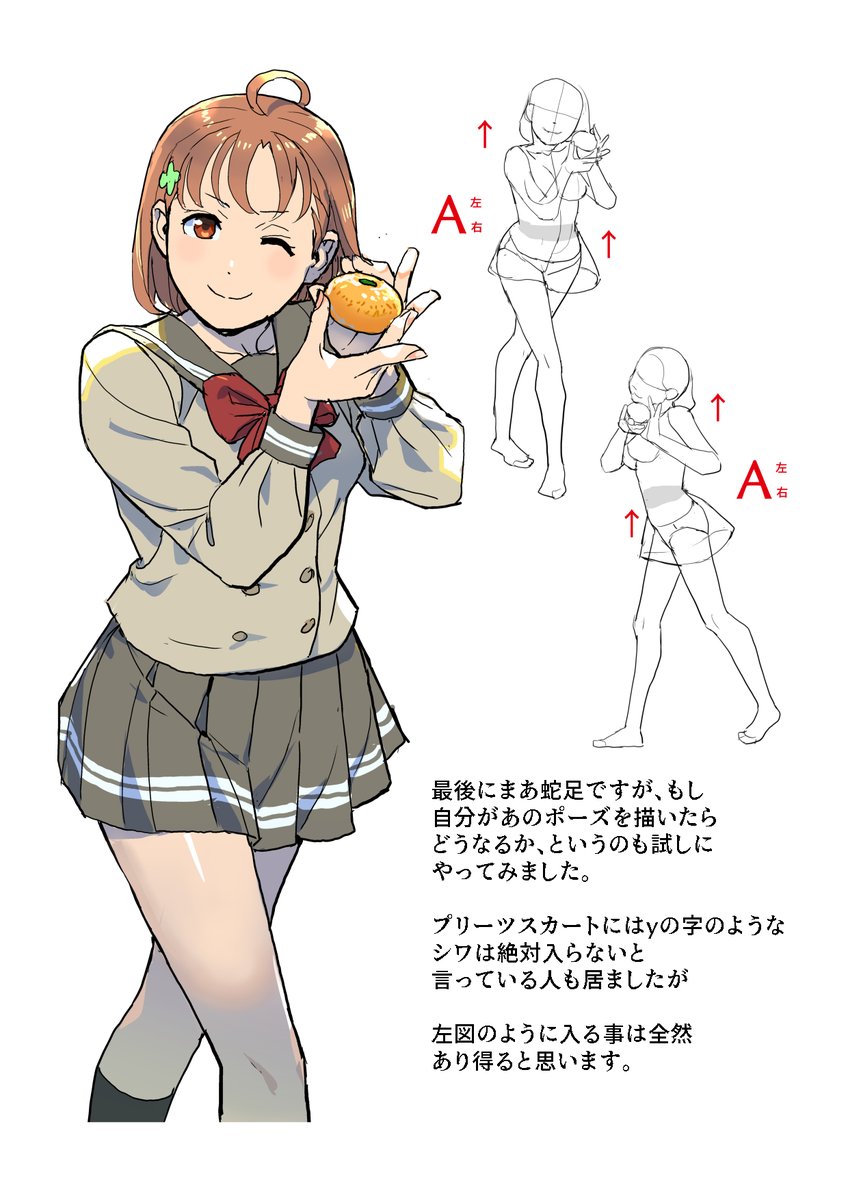 今炎上中のラブライブポスターのスカートのしわ問題に
ついて、いち絵描きとしての技術的考察です。誰かを罵る前に落ち着いて読んで下さい、まずは。 