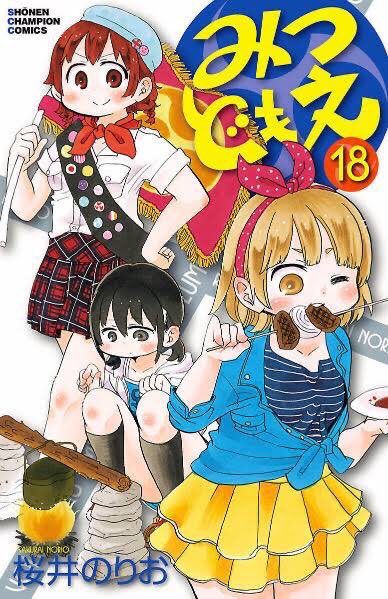 桜井のりお先生のtwitterイラスト検索結果
