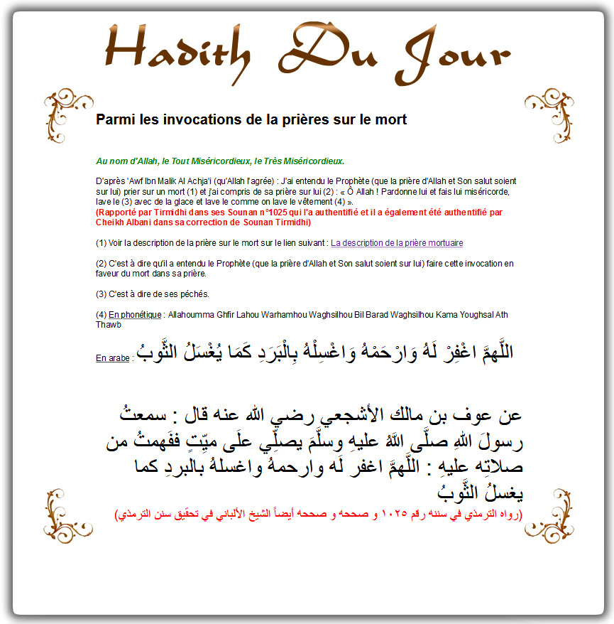 Hadithdujour Parmi Les Invocations De La Prieres Sur Le Mort Hadith Islam T Co Mw3xpyol31