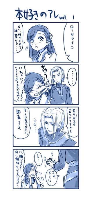 本好きの下剋上 を含むマンガ一覧 リツイート順 5ページ ツイコミ 仮 本好きの下剋上 を含むマンガ一覧 リツイート順 5ページ ツイコミ 仮