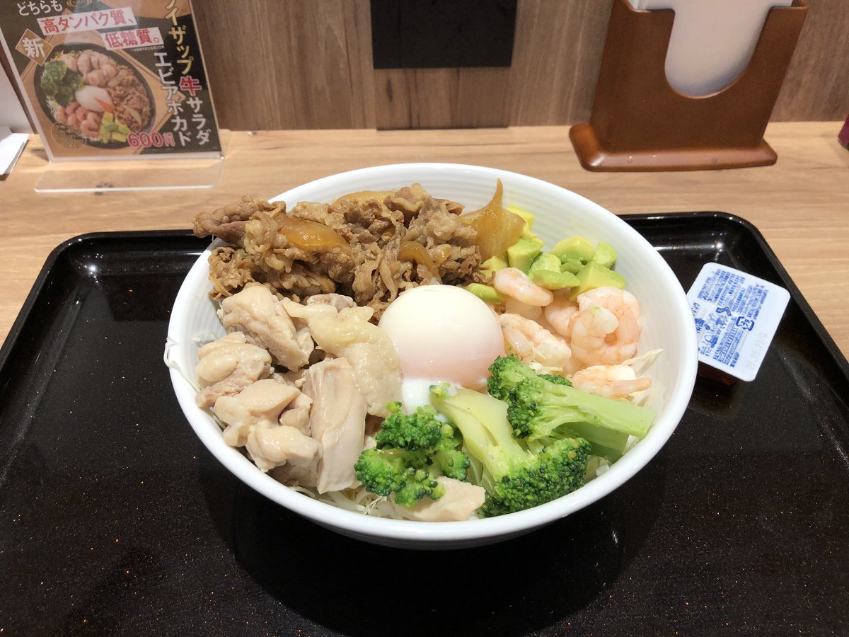 アンニョン 朝食に吉野家のライザップ牛サラダエビアボカド これは結構イケる オレが好きなものばっかり入ってて高タンパク質 低糖質 朝はこれでも量的には十分足りる
