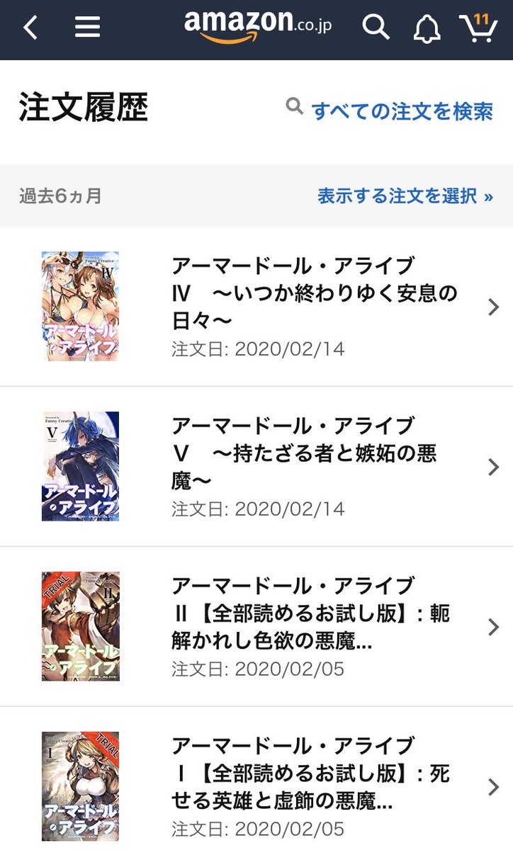 02 17時点 3巻以外の全ての公開されているアーマードール アライブを読んだザックリとしたレビューと幾谷正先生との直接のやり取りとか ほんわかギャグ編 Togetter 02 17時点 3巻以外の全ての公開されているアーマードール アライブを読んだザックリとしたレビューと幾谷正先生との直接のやり取りとか ほんわかギャグ編 Togetter
