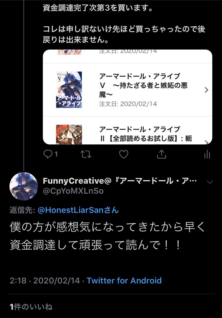 02 17時点 3巻以外の全ての公開されているアーマードール アライブを読んだザックリとしたレビューと幾谷正先生との直接のやり取りとか ほんわかギャグ編 Togetter 02 17時点 3巻以外の全ての公開されているアーマードール アライブを読んだザックリとしたレビューと幾谷正先生との直接のやり取りとか ほんわかギャグ編 Togetter