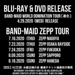 JMusicFreunde's tweet photo. Ganz viel Neues von #BandMaid https://t.co/KAG4q1dSLU https://t.co/1LsrGeSGMe