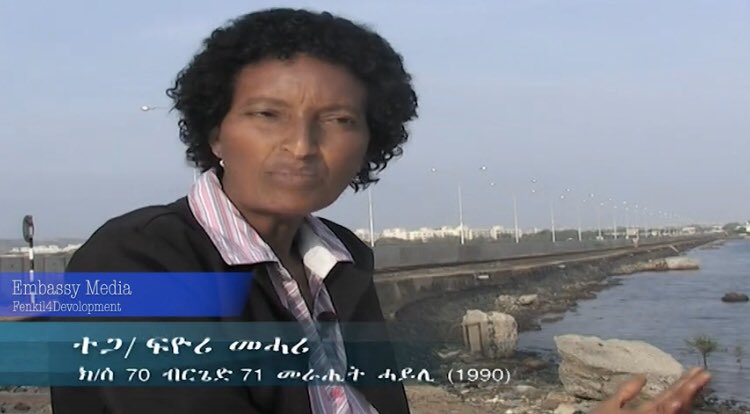qana_meror's tweet photo. ክ/ሰራዊታት 70ን 16ን ኣብ ዑደት ተዘክሮታት ፈንቅል። @Erihistory
#Eritrea #FenkilAt30
#Fenkil4Development
👉🏾https://t.co/YPUM0d3QqE https://t.co/uKy7xBxiu2