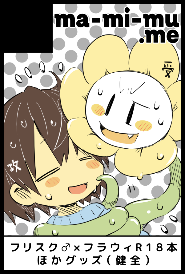 【サークル参加します!!】03月15日(大阪)HARU COMIC CITY 27 大阪内 きみの選択。3| #イベントGO_赤ブー https://t.co/Zi7DB9iDJB
N05aいただきました!初参加です すけべな本とすけべじゃない総柄トートバッグがおそらく出ます よ…ろしくお願いします…!!