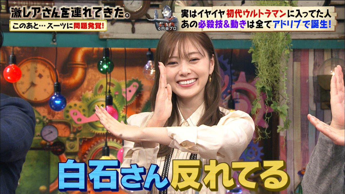 王様のブランチで まいやん が話題に 3ページ目 トレンドアットtv 王様のブランチで まいやん が話題に 3ページ目 トレンドアットtv