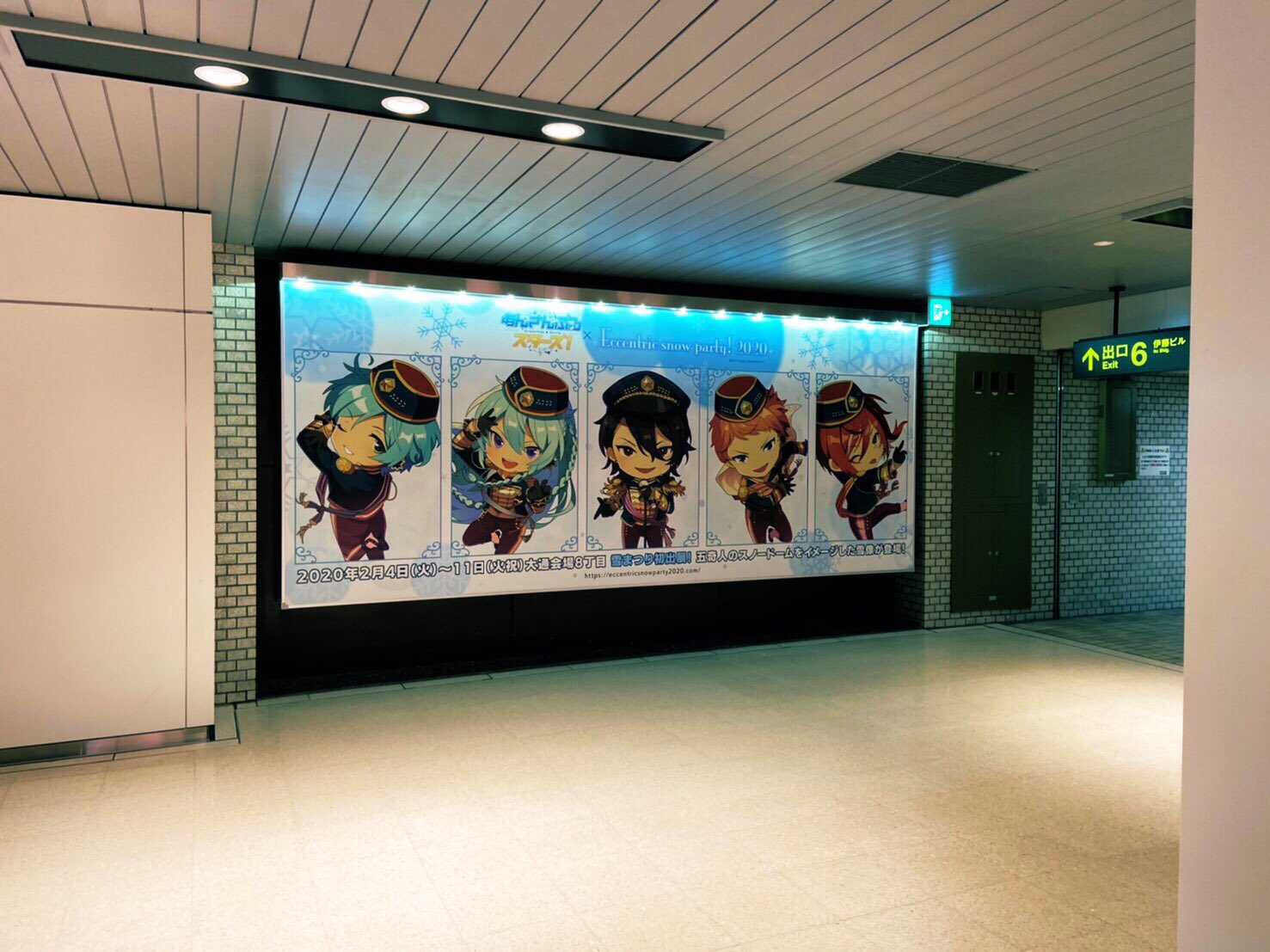 あんスタ 雪まつり フルグラT 朔間零