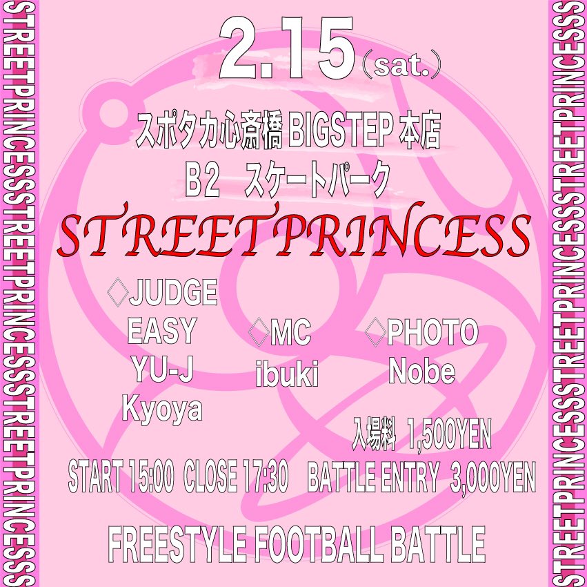 kyoya_feel's tweet photo. 遂に今日!!!!
スポタカ心斎橋BIGSTEP本店 B2スケボーパークにて、
『STREETPRINCESS』&『FEELGAME』
🔥🔥🔥🔥🔥🔥🔥🔥🔥🔥🔥
皆集まれーーー!!
#STREETPRINCESS
#FEELGAME https://t.co/AwMtXnqTf4