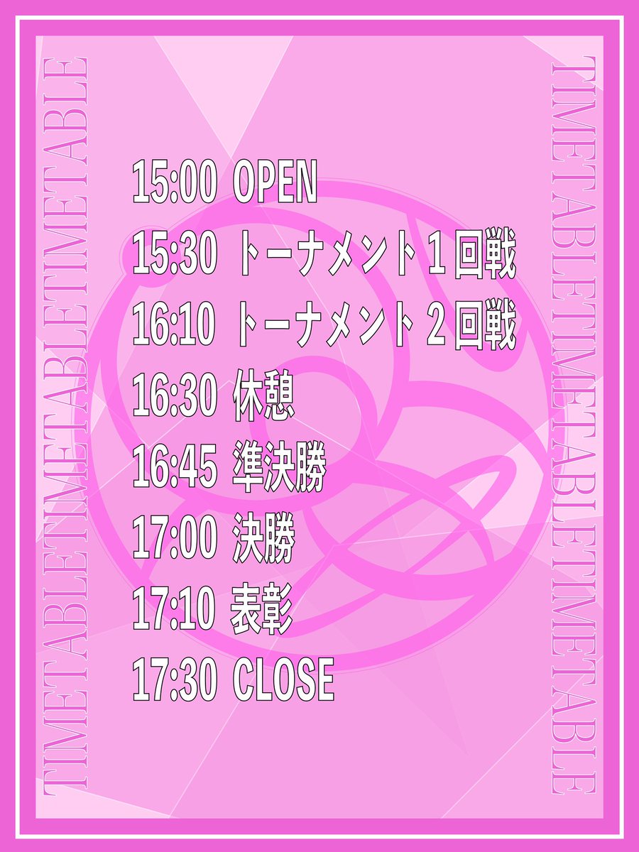 kyoya_feel's tweet photo. 遂に今日!!!!
スポタカ心斎橋BIGSTEP本店 B2スケボーパークにて、
『STREETPRINCESS』&『FEELGAME』
🔥🔥🔥🔥🔥🔥🔥🔥🔥🔥🔥
皆集まれーーー!!
#STREETPRINCESS
#FEELGAME https://t.co/AwMtXnqTf4