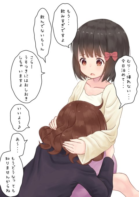 響けユーフォニアムのtwitter漫画作品 響けユーフォニアムのtwitter漫画作品