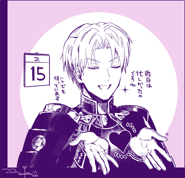 はせべは待てる刀だもんね…?ちょ…っと待ってておくれね…!ε=(;゜゜)? 