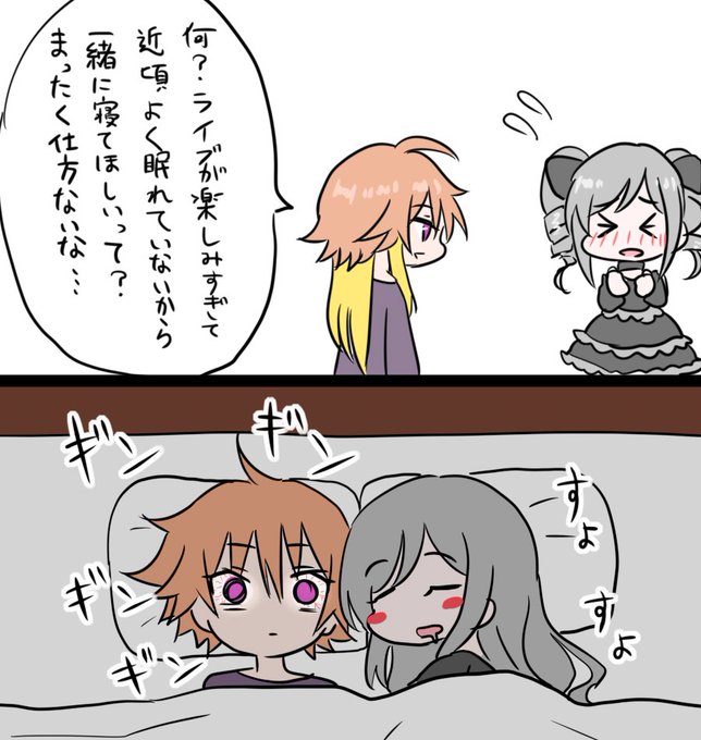 Conversation Between せきりん And Yukari Oniku 1 Whotwi Graphical Twitter Analysis