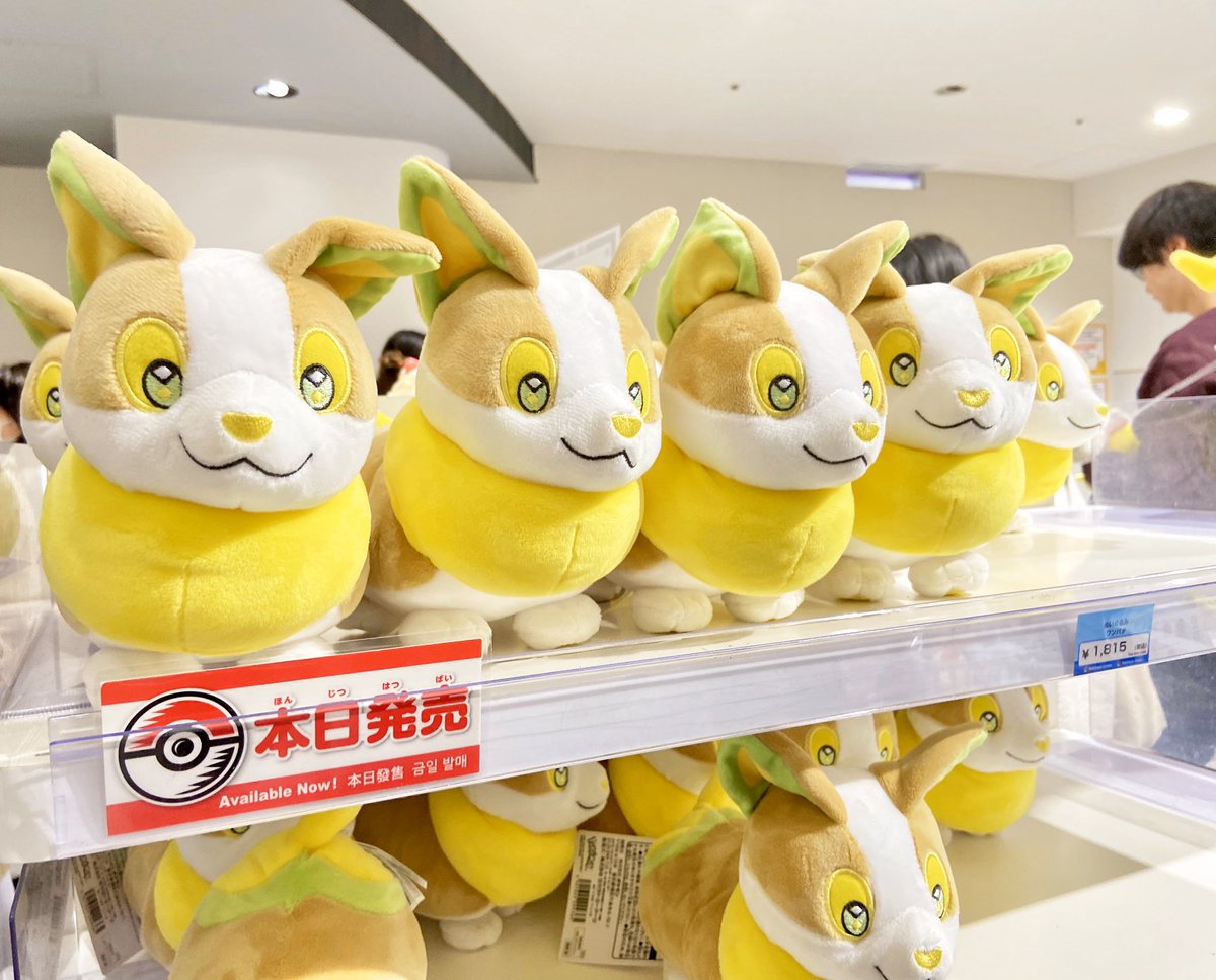 ヒノッチ Su Twitter ワンパチ マホイップ ジュラルドン 本日発売 ゲットはおひとり様各3匹まで ポケモンセンター ヒノッチ Su Twitter ワンパチ マホイップ ジュラルドン 本日発売 ゲットはおひとり様各3匹まで ポケモンセンター